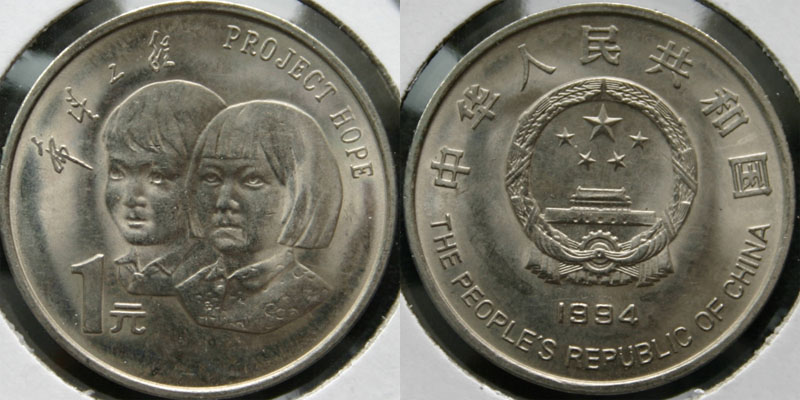 Introducing-Non-Noble-Metal-Chinese-Commemorative-Coins